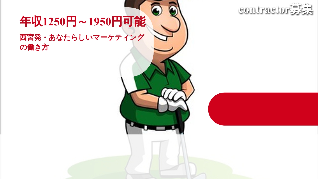 IT dev  - 株式会社１２３ (TELECOMMUTE) の求人画像